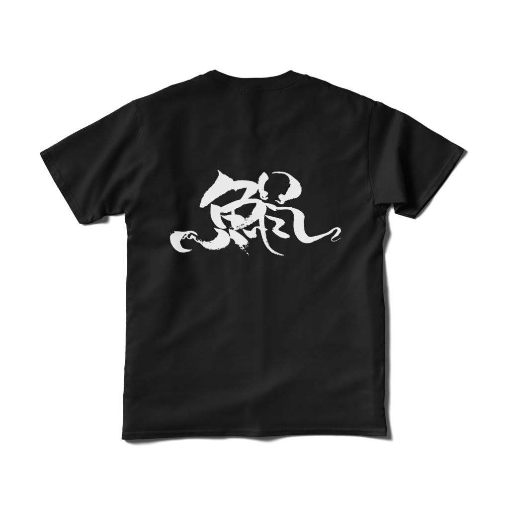 タコTシャツ vol.2