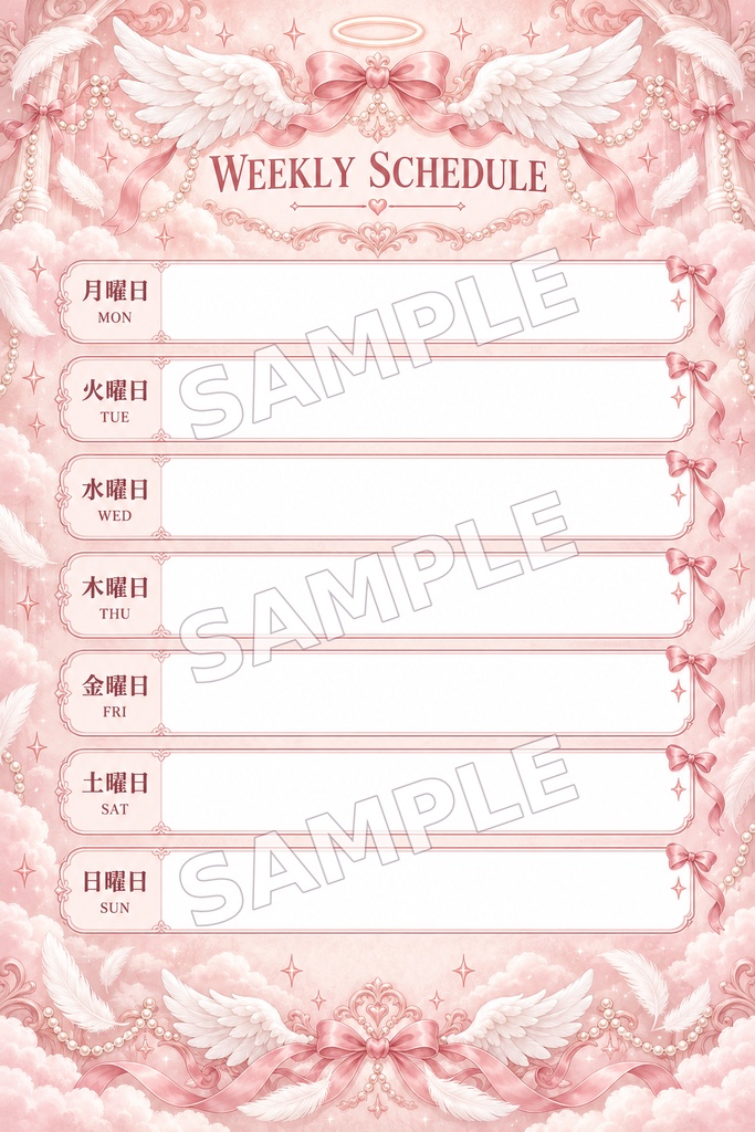 【全5色/単色あり】天使のスケジュール|週間配信スケジュール素材【VTuber・配信者向け】