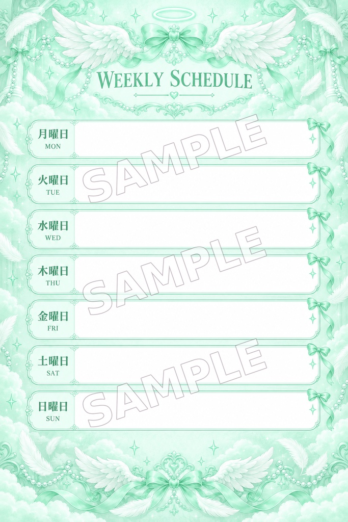 【全5色/単色あり】天使のスケジュール|週間配信スケジュール素材【VTuber・配信者向け】