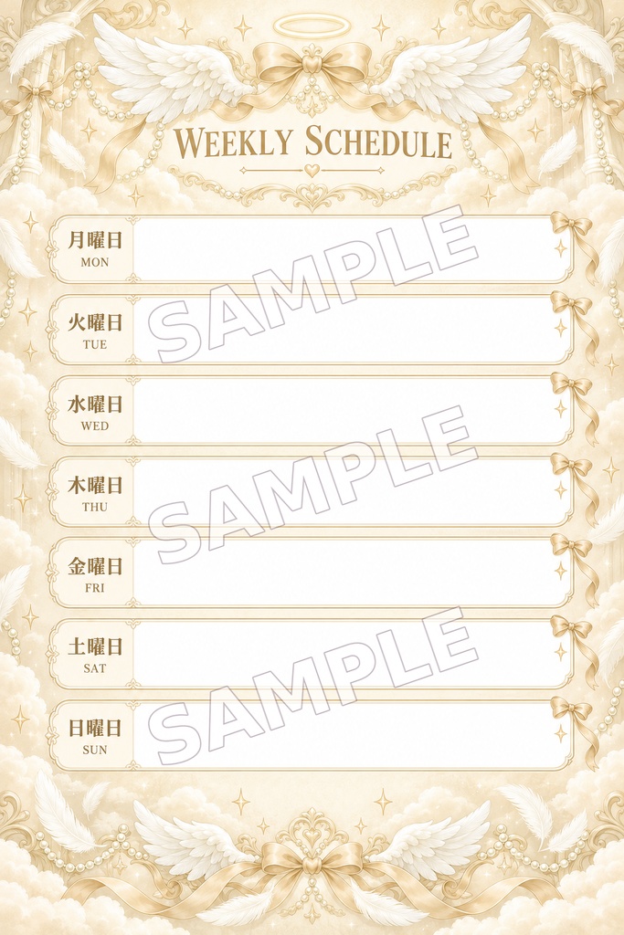 【全5色/単色あり】天使のスケジュール|週間配信スケジュール素材【VTuber・配信者向け】