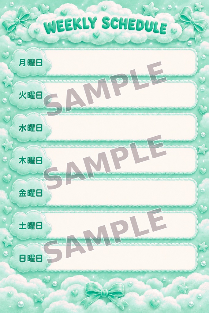 【全5色/単色あり】ふわもこパステル|週間配信スケジュール素材【VTuber・配信者向け】
