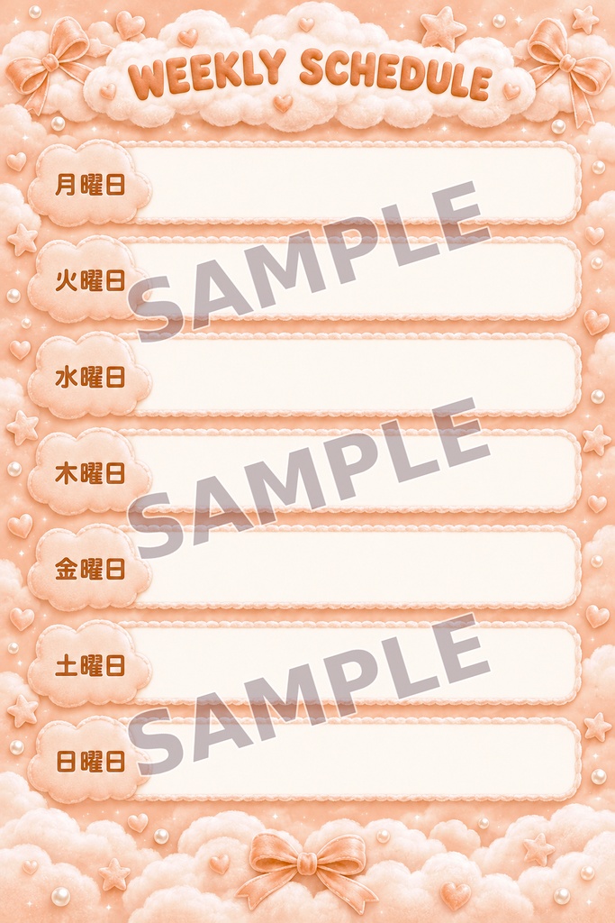 【全5色/単色あり】ふわもこパステル|週間配信スケジュール素材【VTuber・配信者向け】