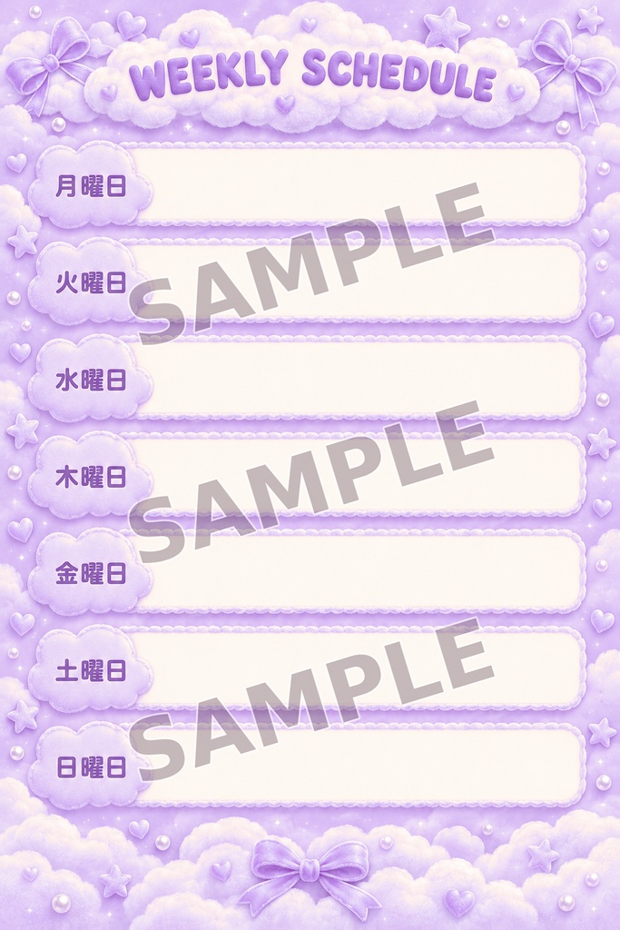 【全5色/単色あり】ふわもこパステル|週間配信スケジュール素材【VTuber・配信者向け】