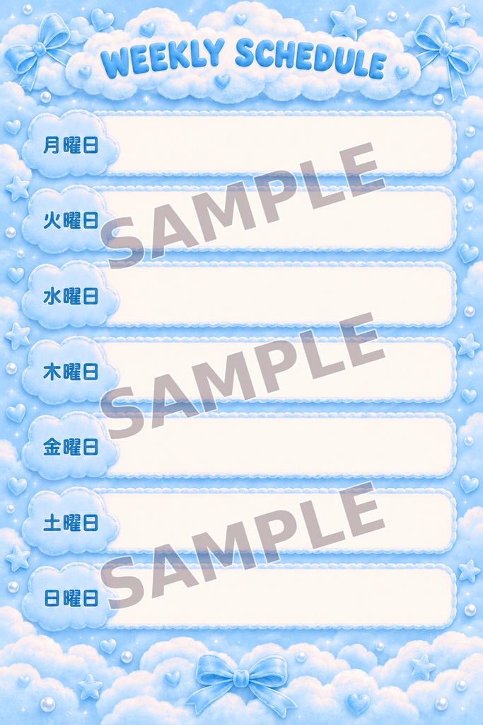 【全5色/単色あり】ふわもこパステル|週間配信スケジュール素材【VTuber・配信者向け】