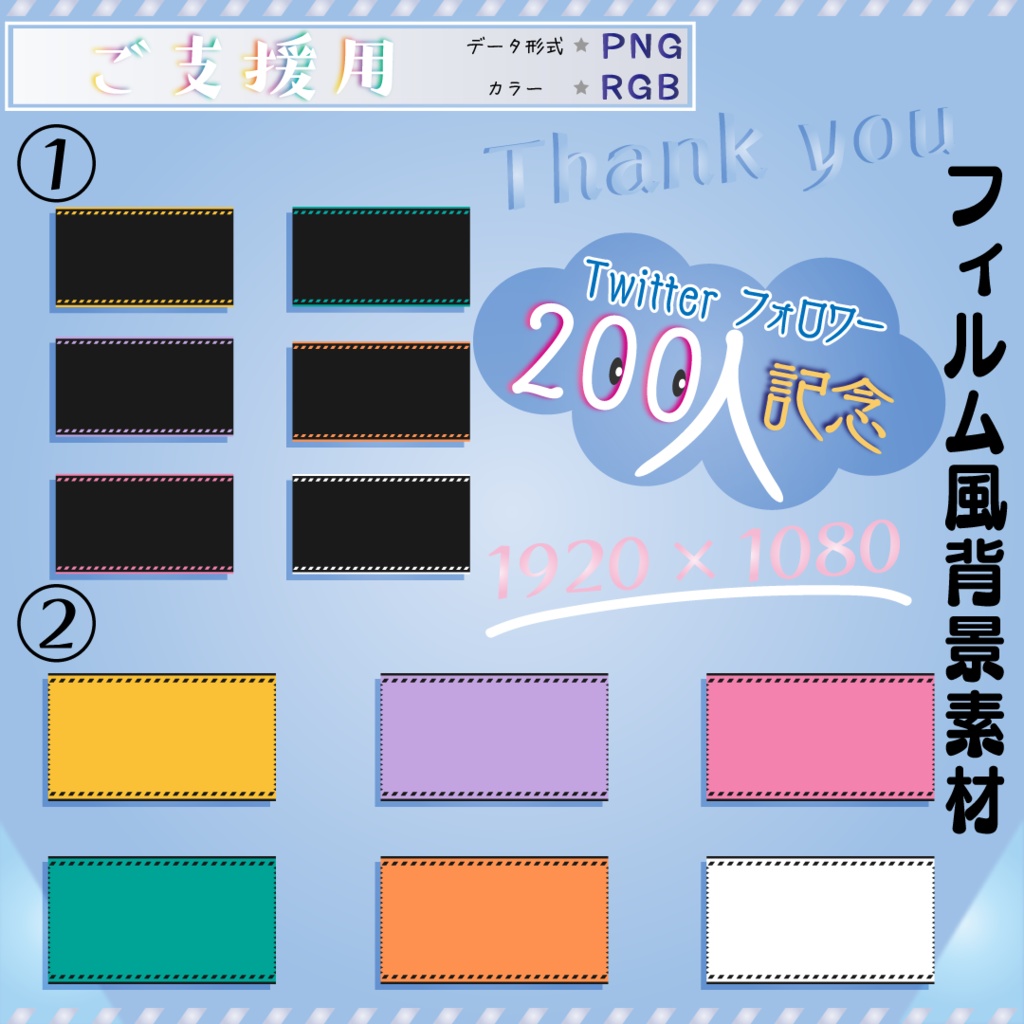 【フリー素材】フィルム風背景&LIVE文字やマルチ素材