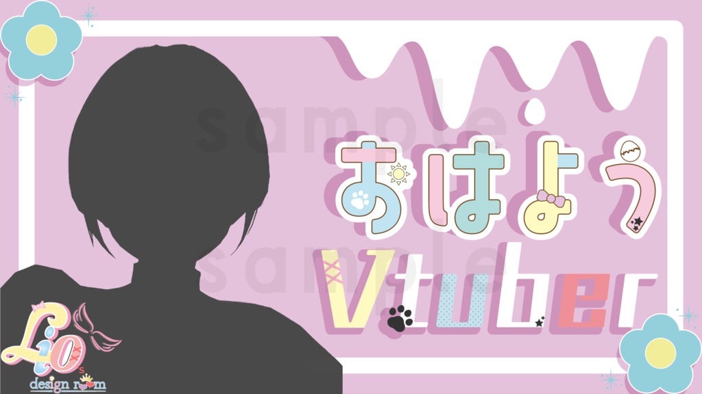 【フリー素材】おはよう＆おやすみVtuber