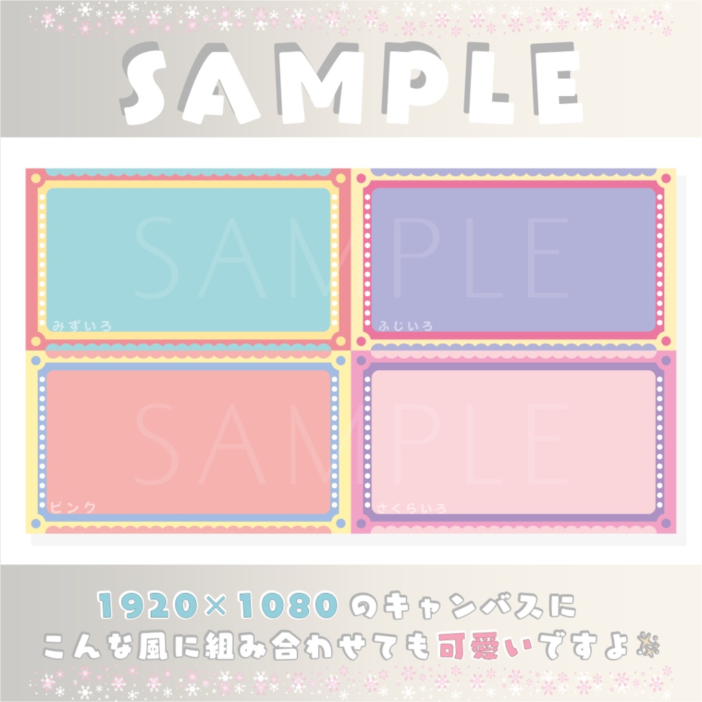 フリー素材 背景素材 Lio S Shop Booth