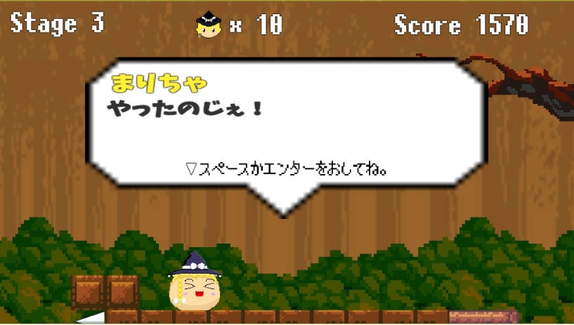 【フリーゲーム】ゆっくりまりちゃのだいっぼうけんっ