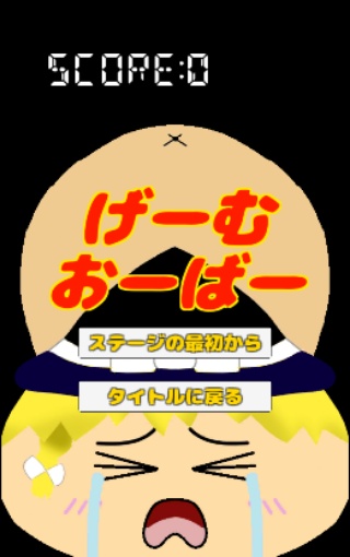 まりちゃのシューテイング ~でも、まほうっはひっぷしゃんからでりゅのじぇ・・・~