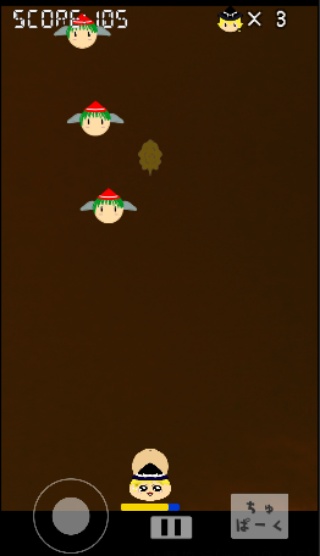 まりちゃのシューテイング ~でも、まほうっはひっぷしゃんからでりゅのじぇ・・・~