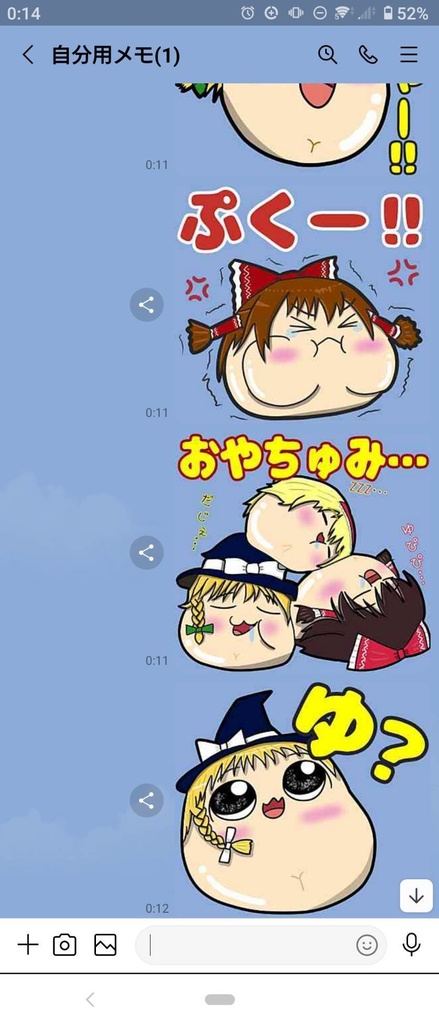 ゆっくりLI〇Eスタンプ風イラスト_24種類セット