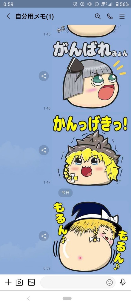 ゆっくりLI〇Eスタンプ風イラスト_24種類セット