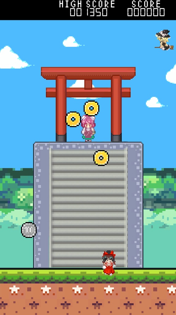 巫女レイムちゃん 妖怪退治は修行なのよの巻