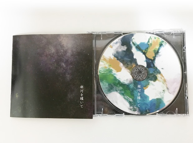 銀河を纏いて - Liflista Sounds