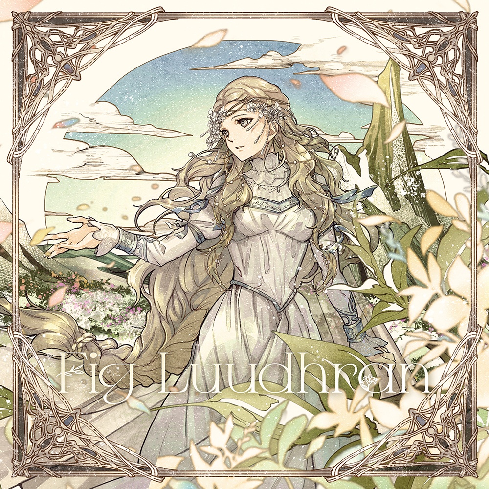 Fig Luudhran -フィグ・ルーラン