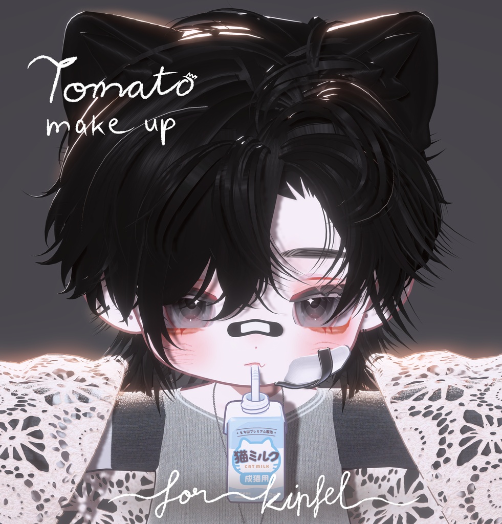【キプフェル/Kipfel】 Tomato Makeup