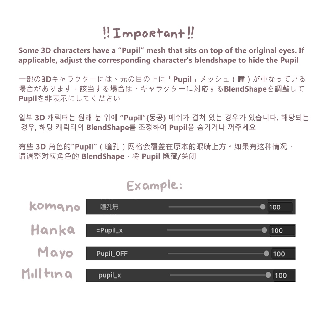 【FREE/18 Avatars】 Enmity