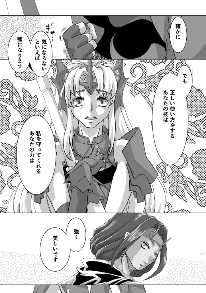 short short short cheese cake(漫画原作コピー本付)