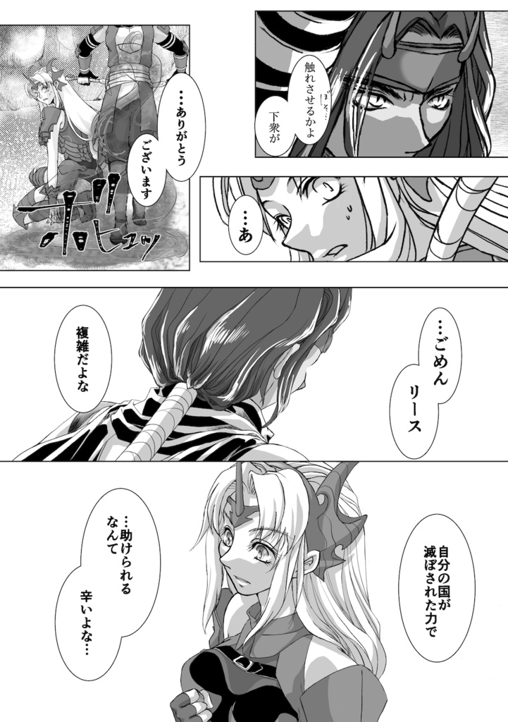 short short short cheese cake(漫画原作コピー本付)