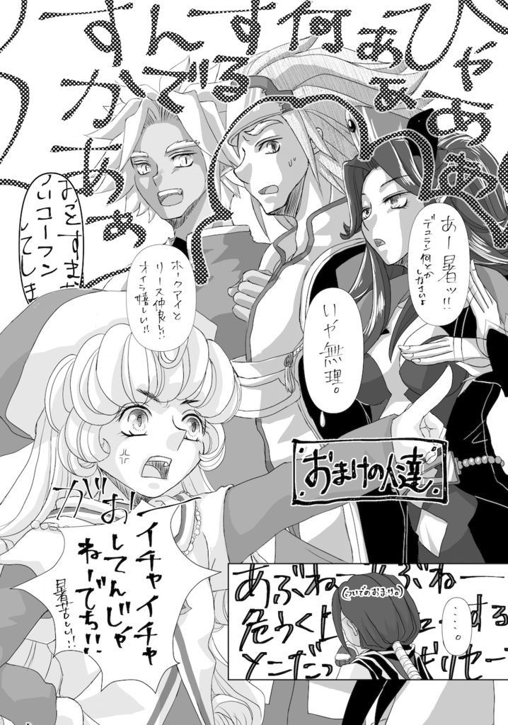 short short short cheese cake(漫画原作コピー本付)