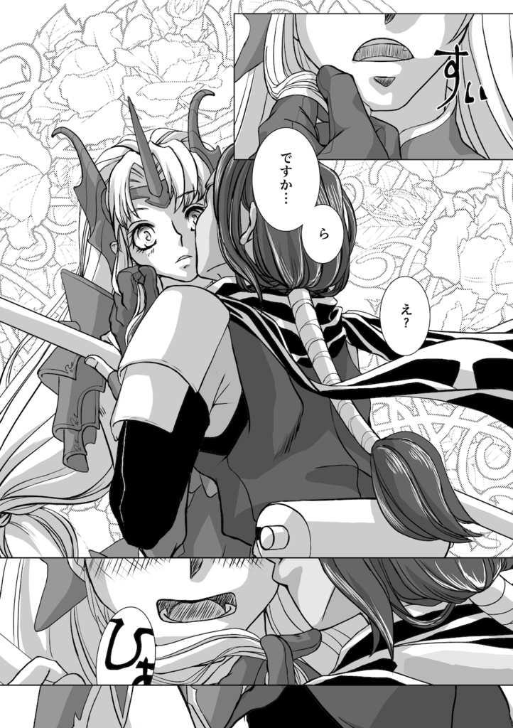 short short short cheese cake(漫画原作コピー本付)