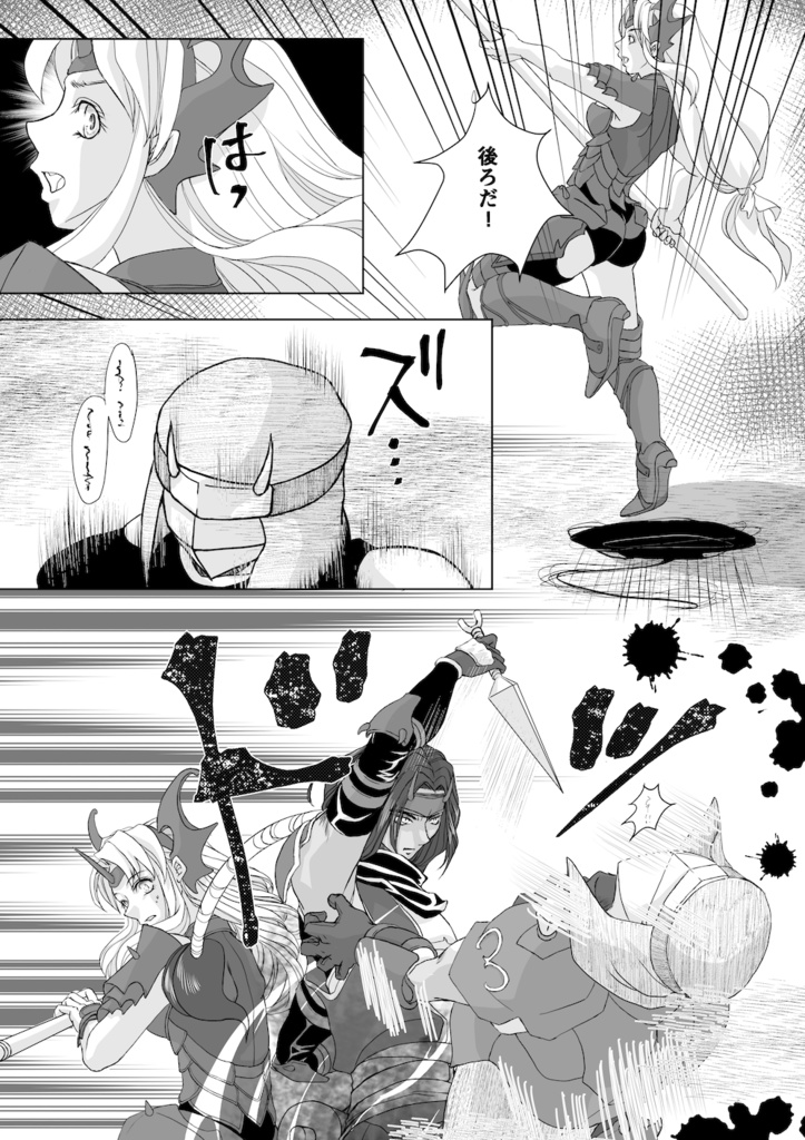 short short short cheese cake(漫画原作コピー本付)