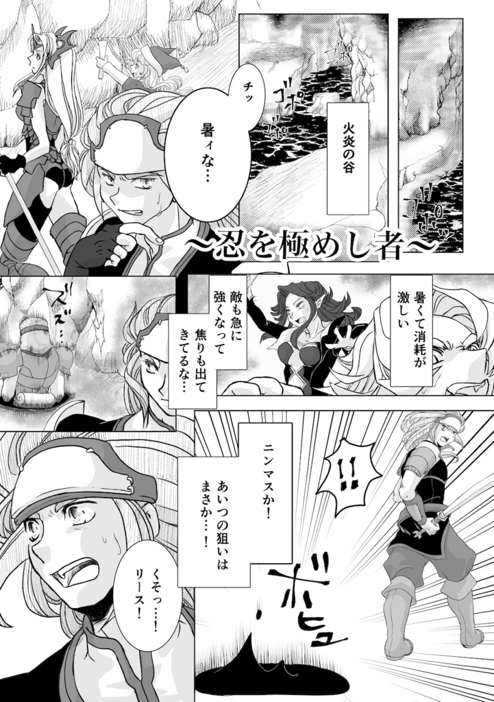 short short short cheese cake(漫画原作コピー本付)