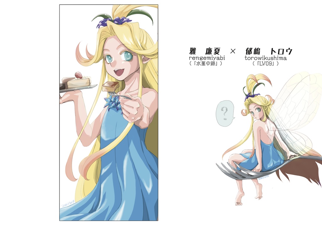 short short short cheese cake(漫画原作WebデータQRコード付）