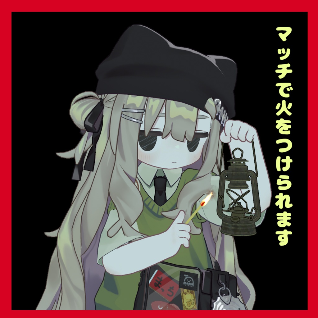 【MA対応・VRChat想定】ひらがなのランタンギミック【キプフェル対応】