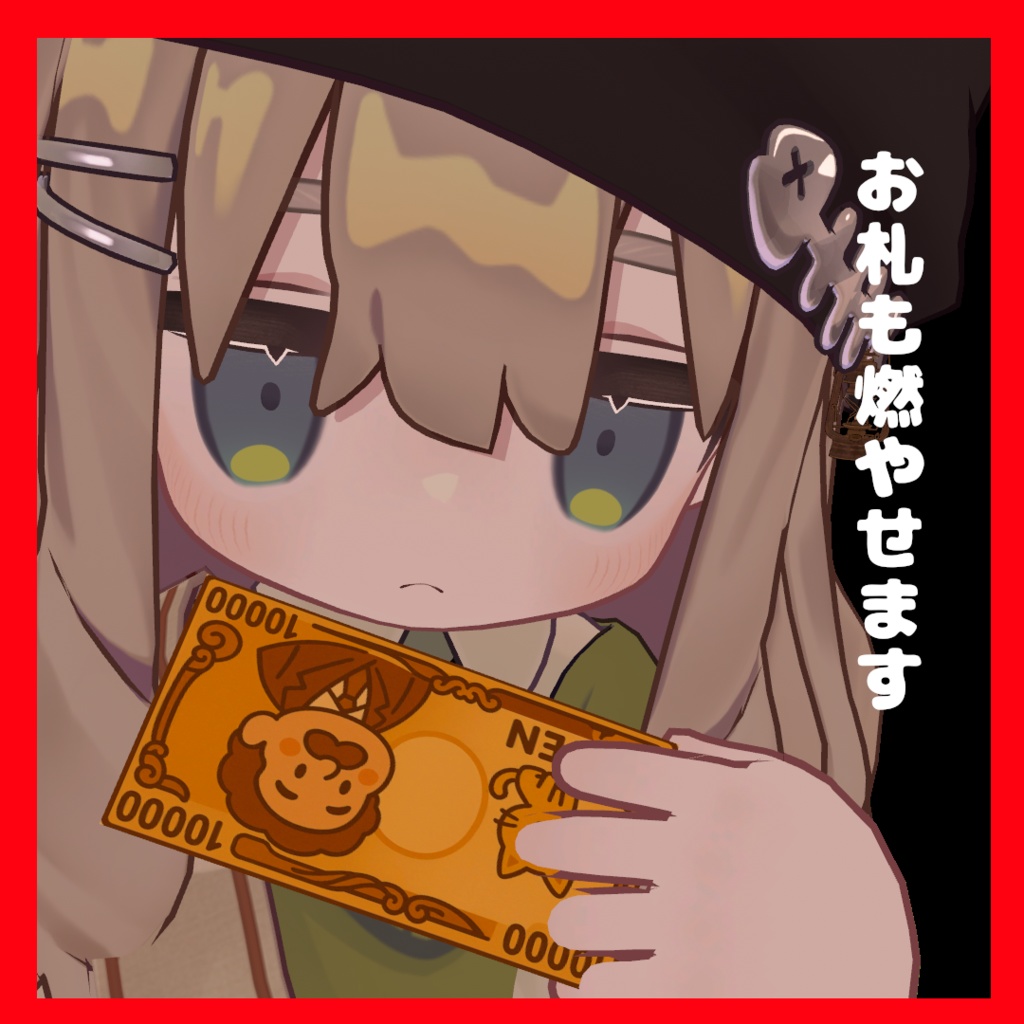 【MA対応・VRChat想定】ひらがなのランタンギミック【キプフェル対応】