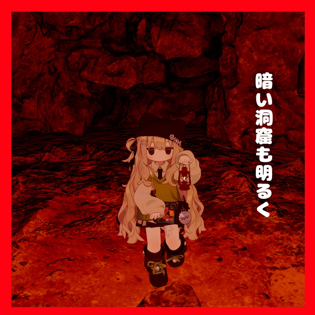 【MA対応・VRChat想定】ひらがなのランタンギミック【キプフェル対応】