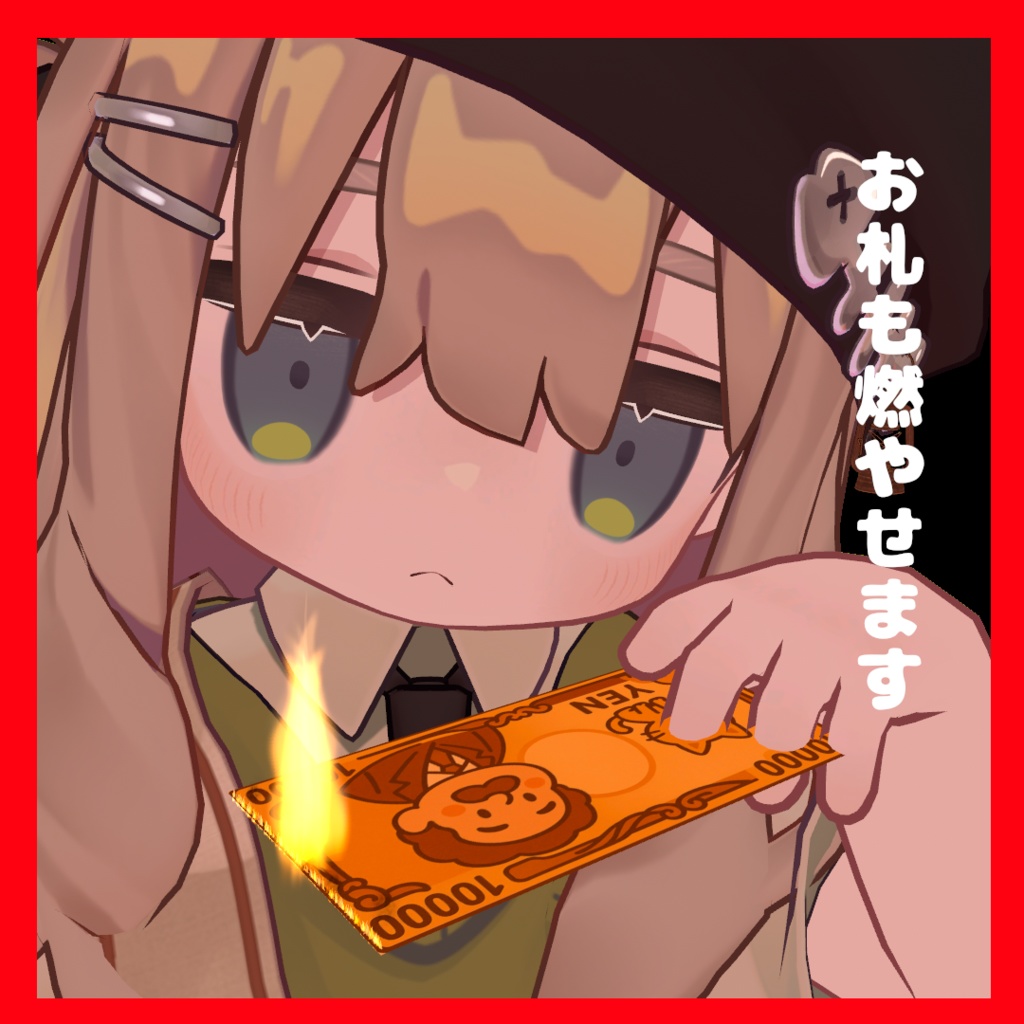 【MA対応・VRChat想定】ひらがなのランタンギミック【キプフェル対応】