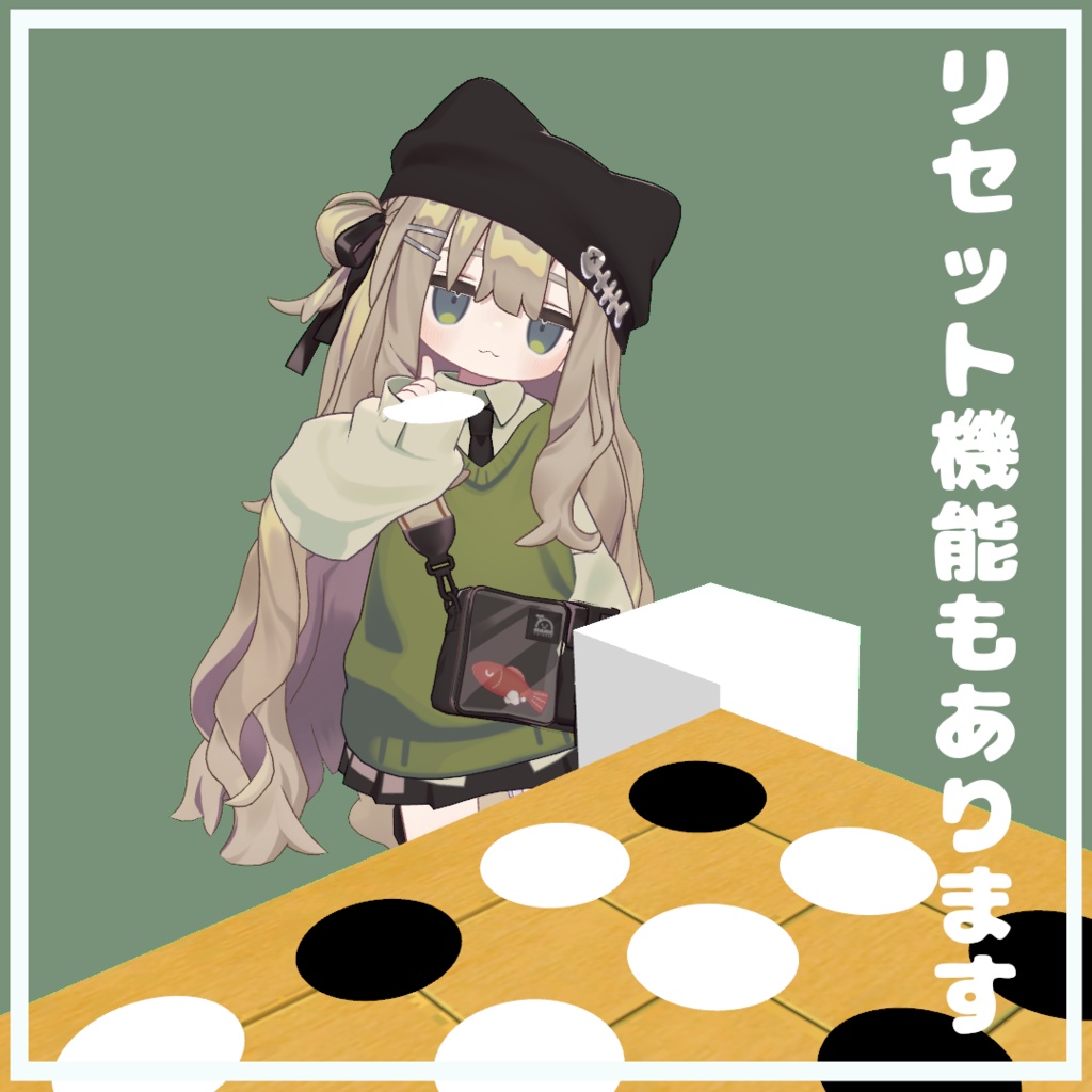 【MA対応・VRChat】ひらがなの五目並べギミック【アバターギミック】