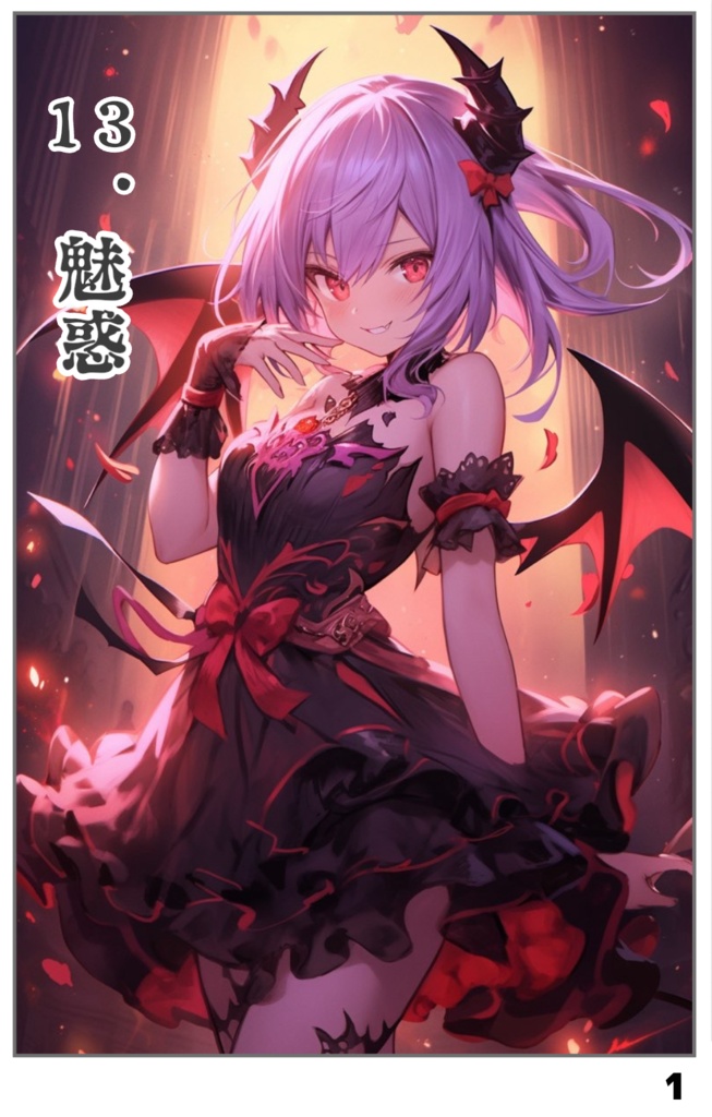 オリジナル漫画【メルリン】フルカラー5話・6話セット（30P×34P）