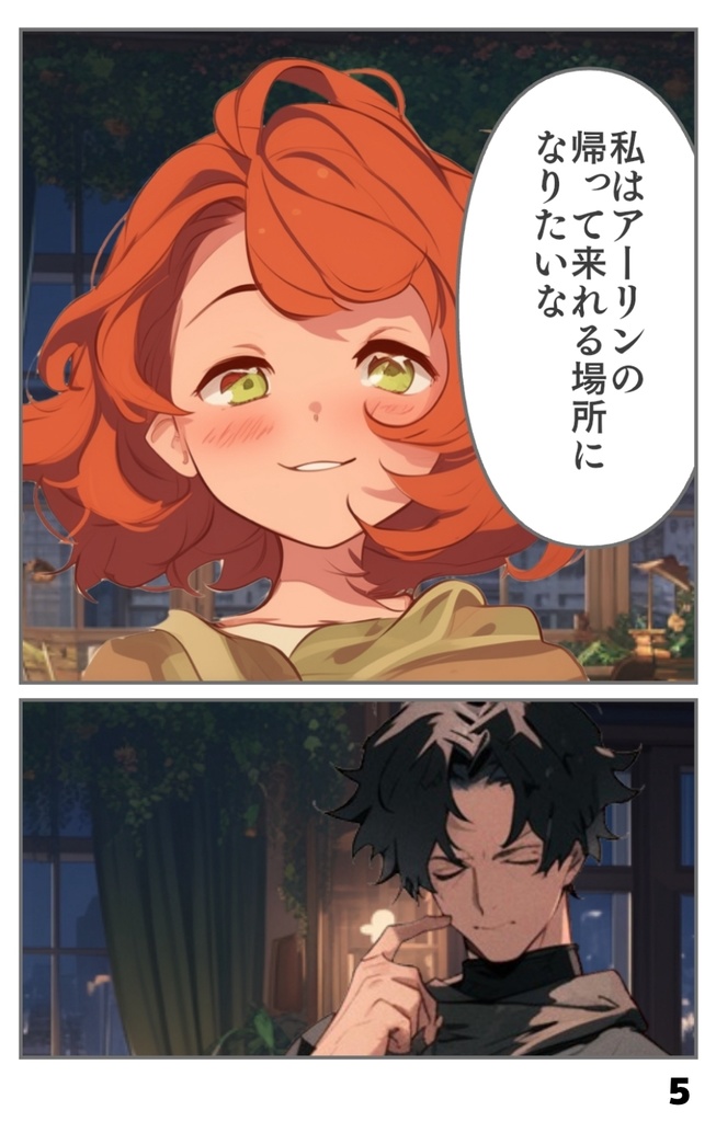 オリジナル漫画【メルリン】フルカラー35話・36話セット(35P×30P)