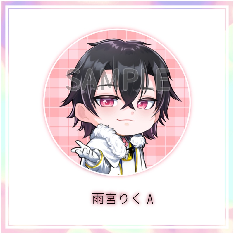 Cruel缶バッジ