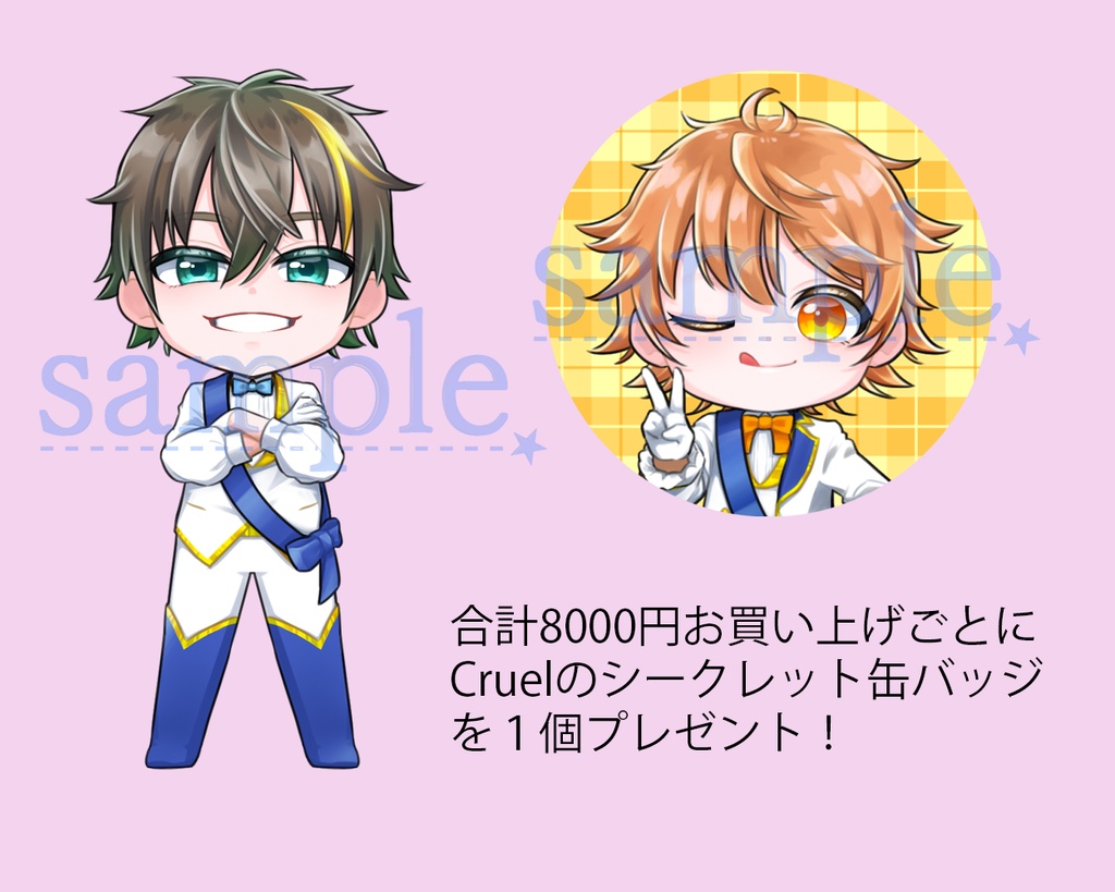 【10/15まで受注生産】ねむいアクリルキーホルダー