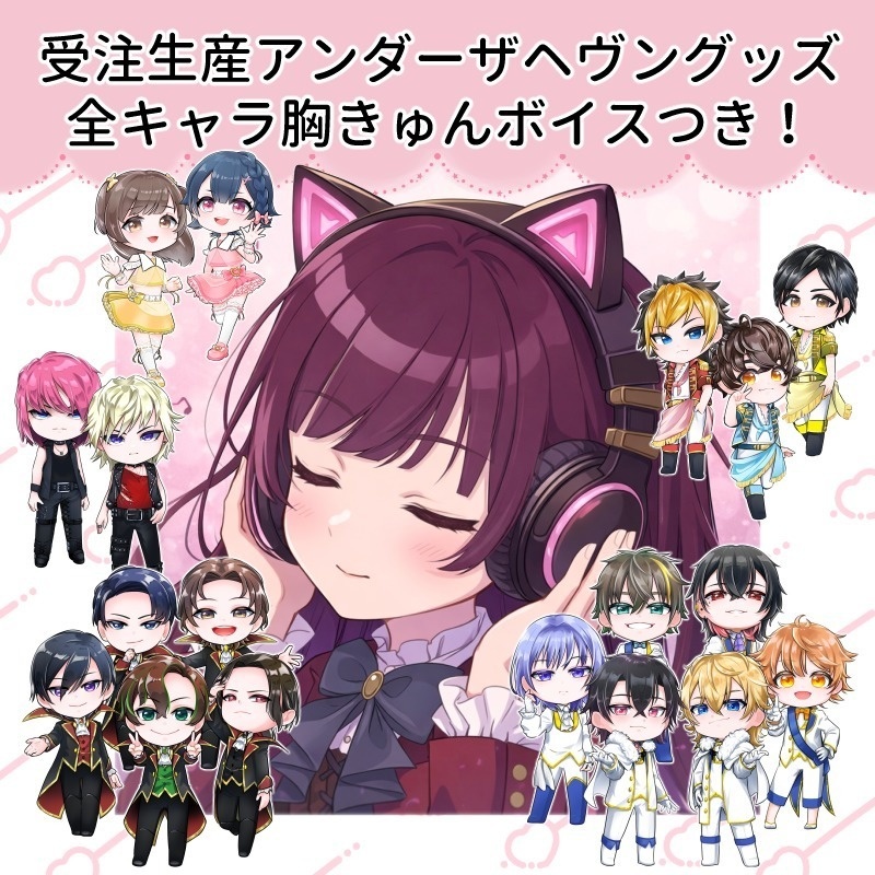 Cruelアクリルスタンド