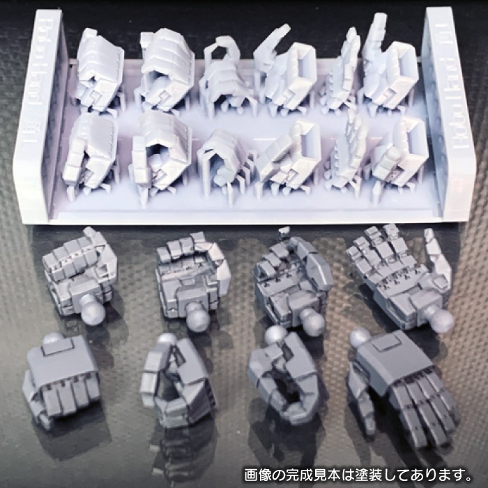 Robo Hand 角L (タイプA)