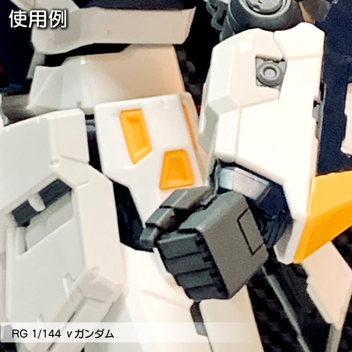 Robo Hand 角L (タイプA)