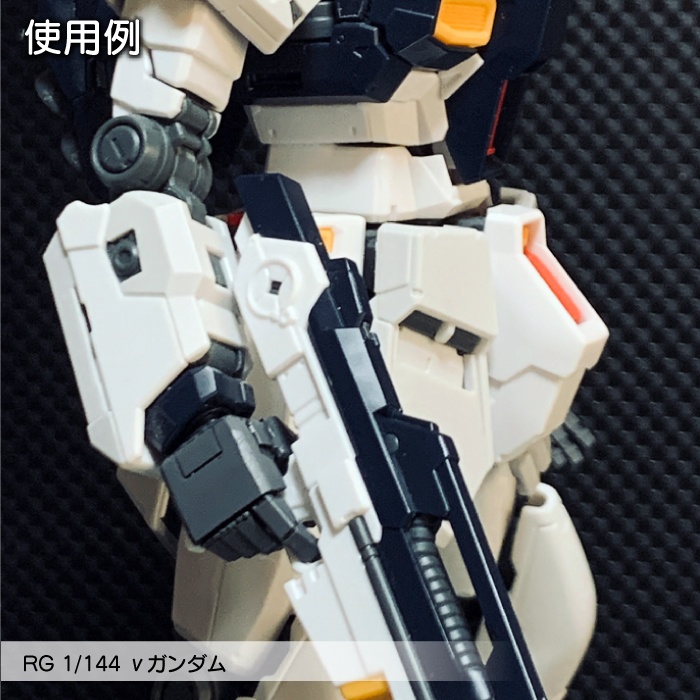 Robo Hand 角L (タイプA)