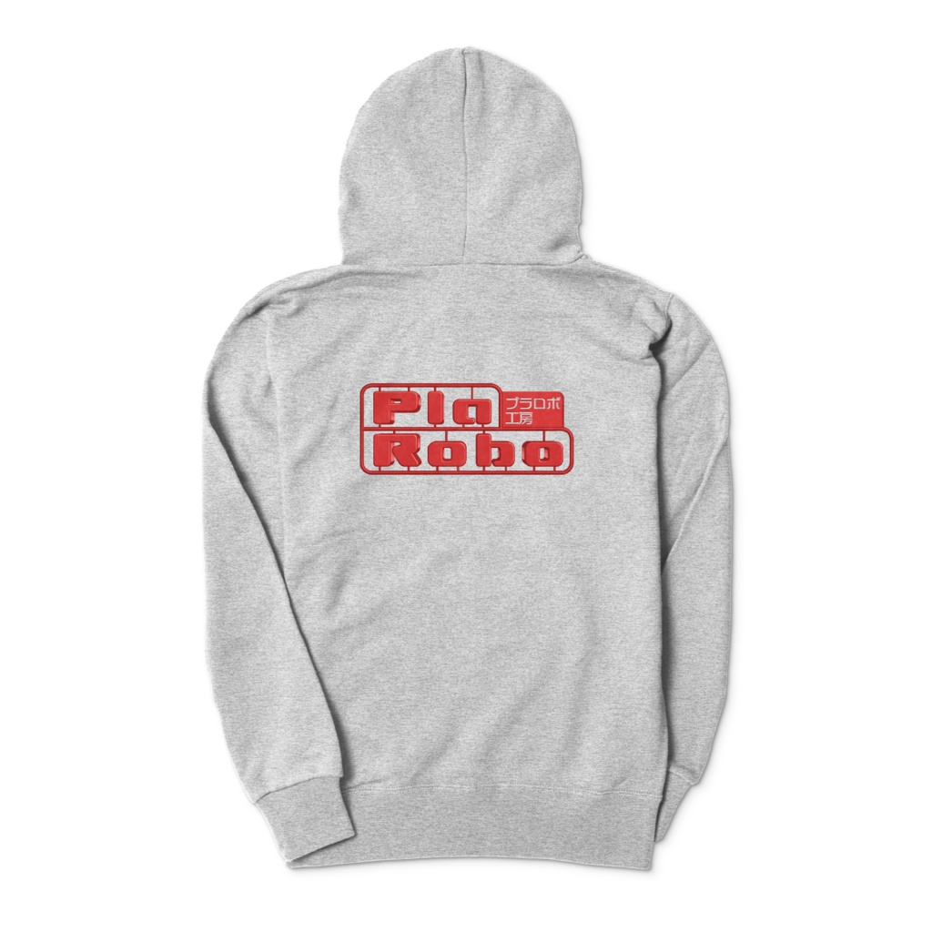 プラロボ工房 オリジナルジップパーカー