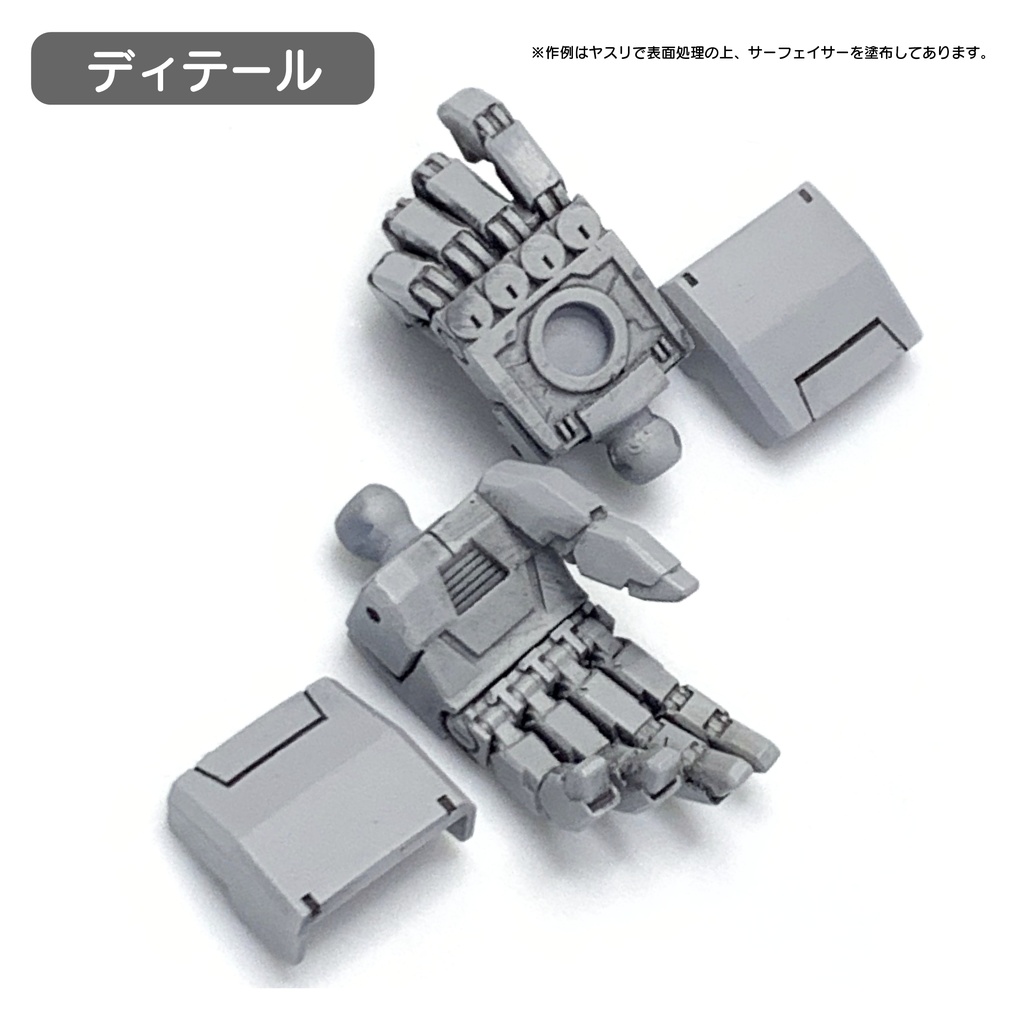 Robo Hand 角XLL (タイプB)