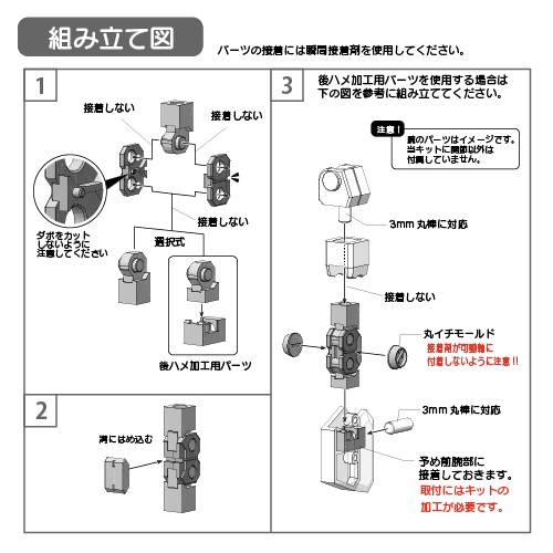 Elbow Joint 角(タイプA)