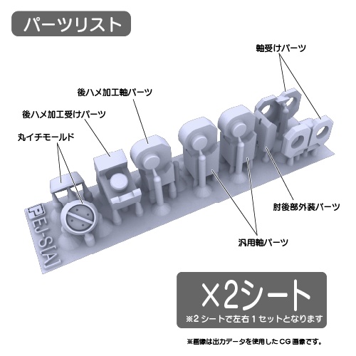 Elbow Joint 角(タイプA)