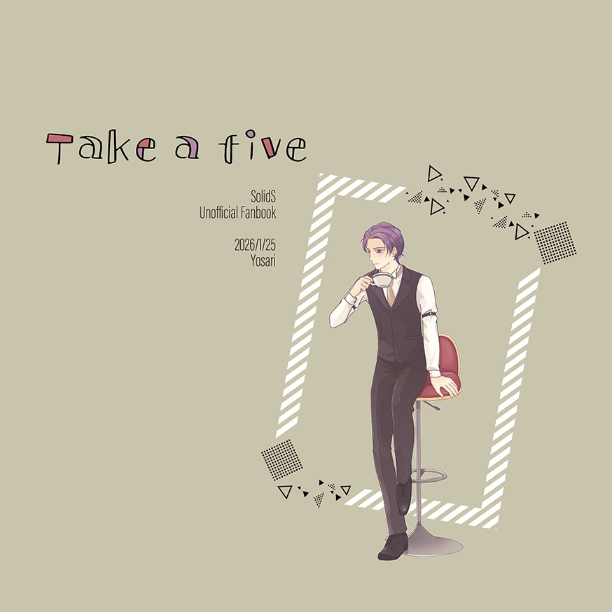 在庫僅少【志季中心CP無し】Take a five