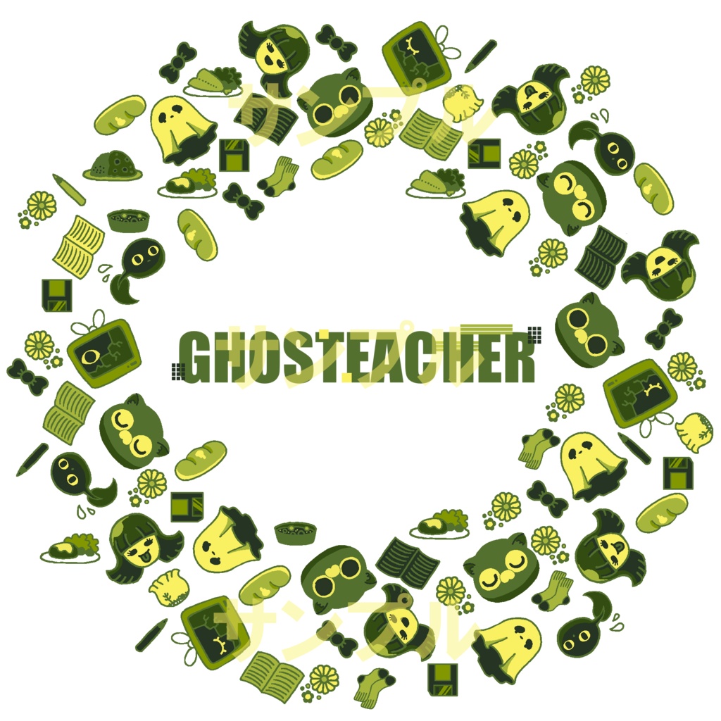 GHOSTEACHERエコバッグ