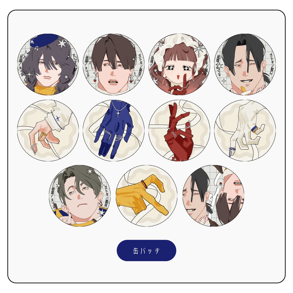 【まとめ買い】オトギノ喫茶　缶バッヂ