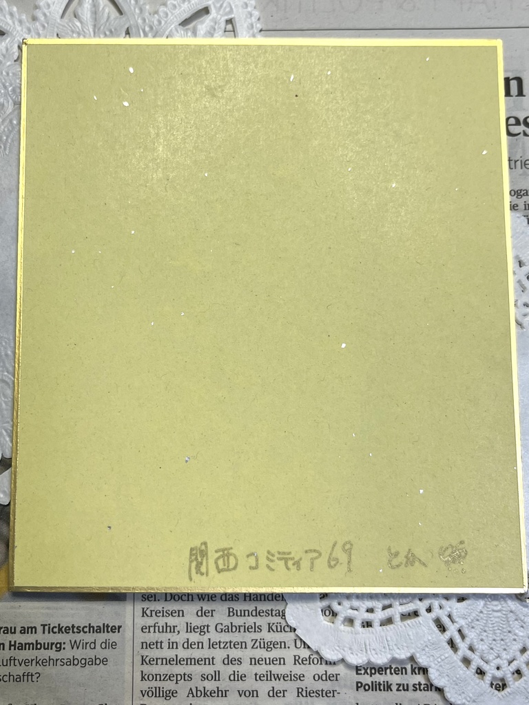 直筆イラスト色紙verまい(オレンジ)