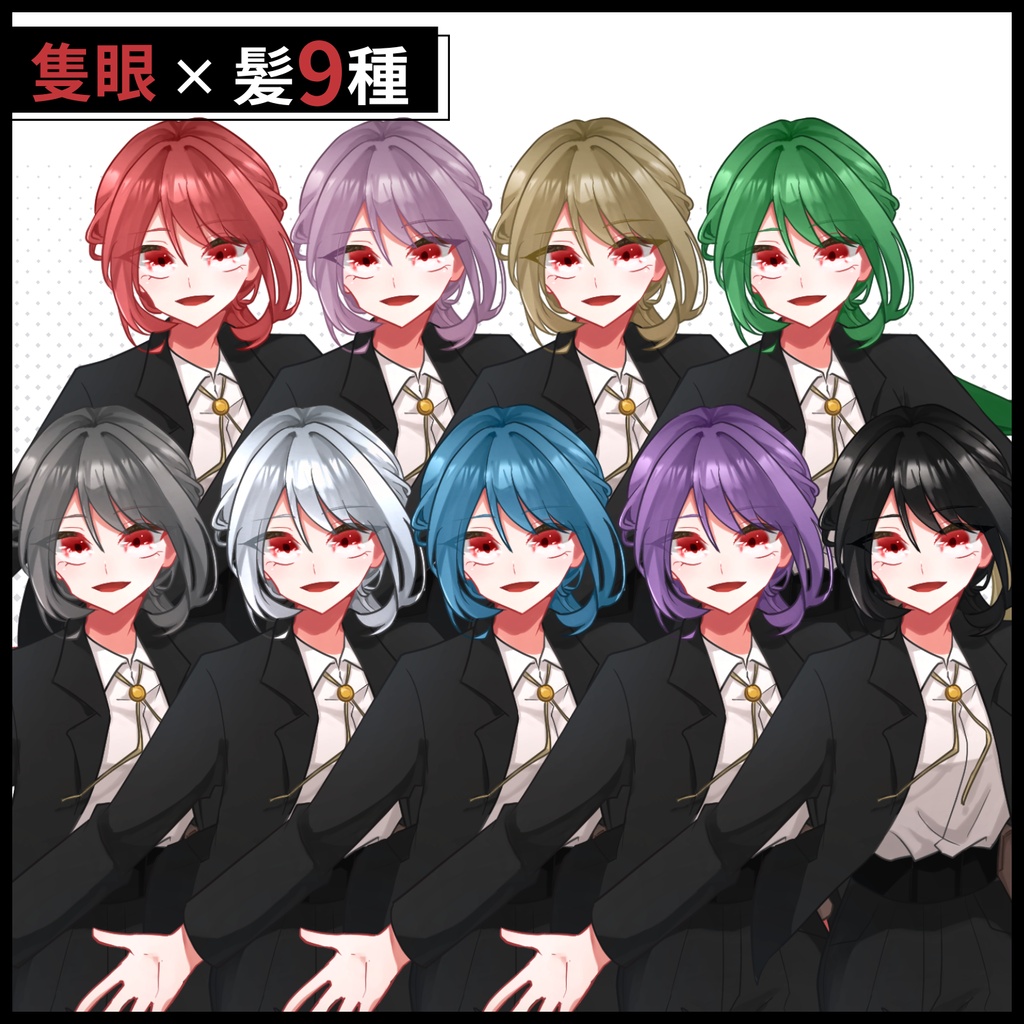 【立ち絵】かっこいい系の女性【カラー全45種類】